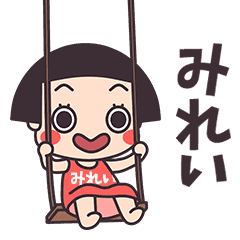 Okappa Mirei