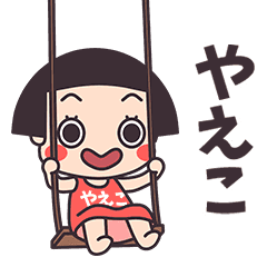 Okappa Yaeko