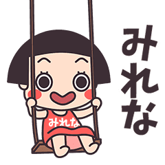 Okappa Mirena