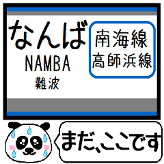 Inform station name of Nankai line7