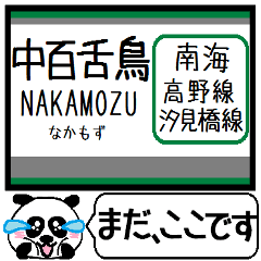 Inform station name of Nankai Koya line7
