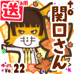 Cute fox's name sticker2 MY050119N07