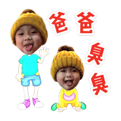 佑佑&安安