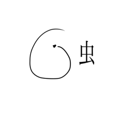 i am japaneseeee