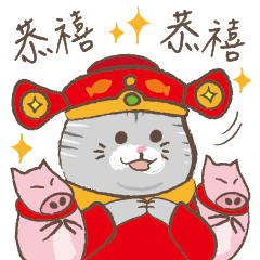 Chinese New Year-Cat