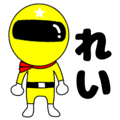 Mysterious yellow ranger Rei