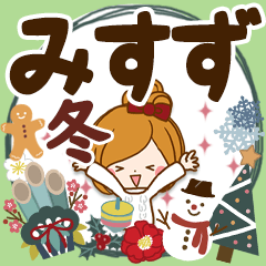 Winter sticker of Misuzu