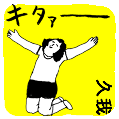 KUGA majiyabai no.3467