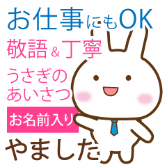 yamashita,polite greetings Rabbit