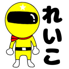 Mysterious yellow ranger Reiko