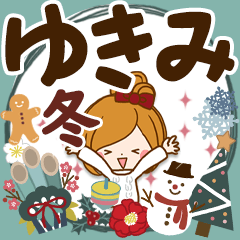 Winter sticker of Yukimi