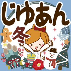 Winter sticker of JIYUAN