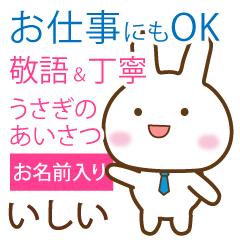 ishii,polite greetings Rabbit