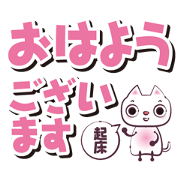 Frequently used words and cats