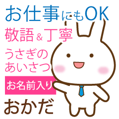 okada,polite greetings Rabbit