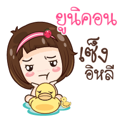 UNIKORN gamsailittlegirl_E