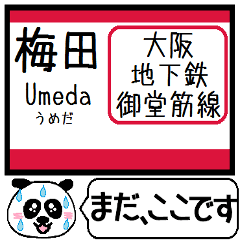 Inform station name of Midosuji line4