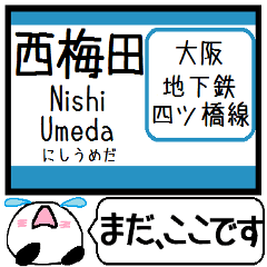 Inform station name of Yotsubashi line4