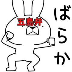 Dialect rabbit [goto2]