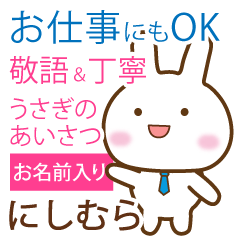 nishimura,polite greetings Rabbit