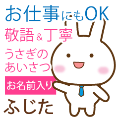 fujita,polite greetings Rabbit