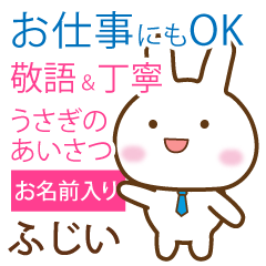 fujii,polite greetings Rabbit