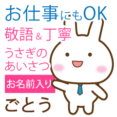 gotou,polite greetings Rabbit