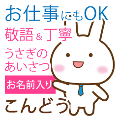 kondou,polite greetings Rabbit