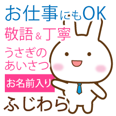 fujiwara,polite greetings Rabbit