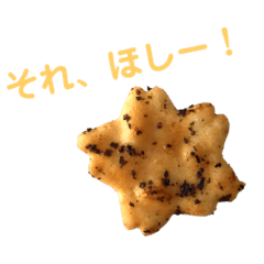 talkative senbei