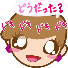 Girl with Speech Bubble (Japanese) vol.2