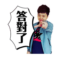 小冰霸王