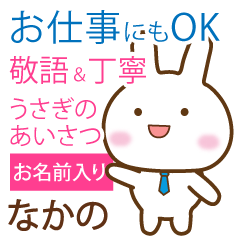 nakano,polite greetings Rabbit