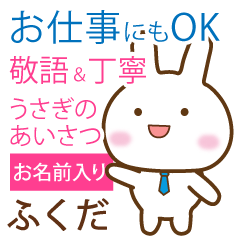 fukuda,polite greetings Rabbit