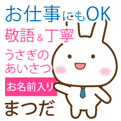 matsuda,polite greetings Rabbit