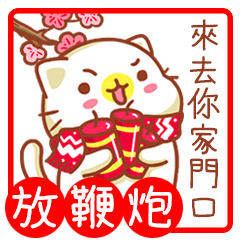 Niu Niu Cat _HAPPY NEW YEAR