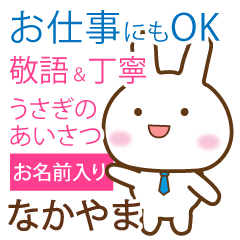 nakayama,polite greetings Rabbit