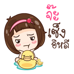 JAA gamsailittlegirl_E