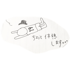 Ringo_20190103174925