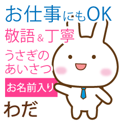 wada,polite greetings Rabbit