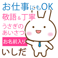 ishida,polite greetings Rabbit