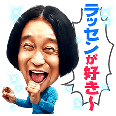 Singing Nagano's Comedy Routines