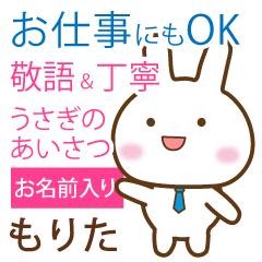 morita,polite greetings Rabbit