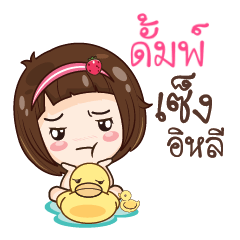 DUMP gamsailittlegirl_E