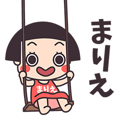 Okappa Marie
