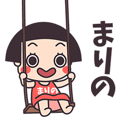 Okappa Marino