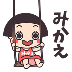 Okappa Mikae