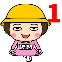 名前スタンプ Lineクリエイターズスタンプまとめ Stamplist Part 30