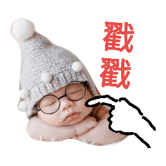 榴槤寶寶有話要說