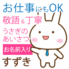 suzuki,polite greetings Rabbit